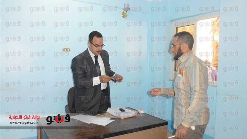 فيتو