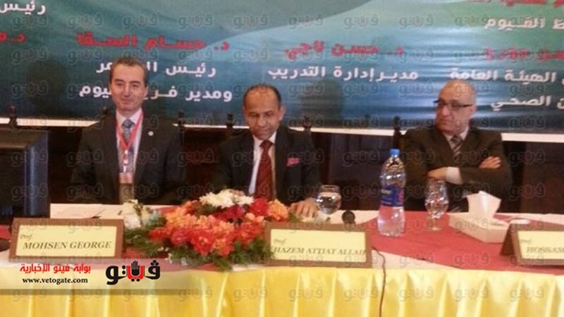 فيتو