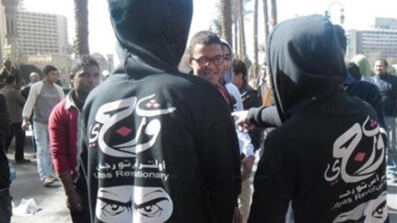ألتراس ثورجى - صورة