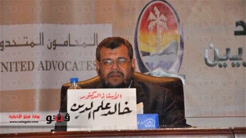 الدكتور خالد علم