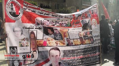 مسيرة حاشدة من طوخ الأقلام للمطالبة بإسقاط مرسى