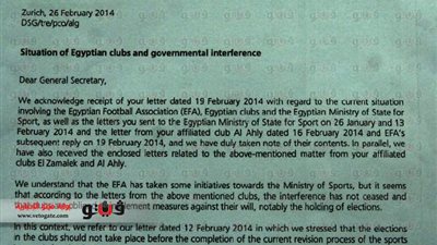 بالمستندات.. 