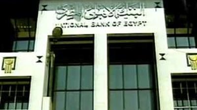 اتصالات مصر تطلق خدمة تحويل الأموال عبر المحمول.. الأسبوع الجارى