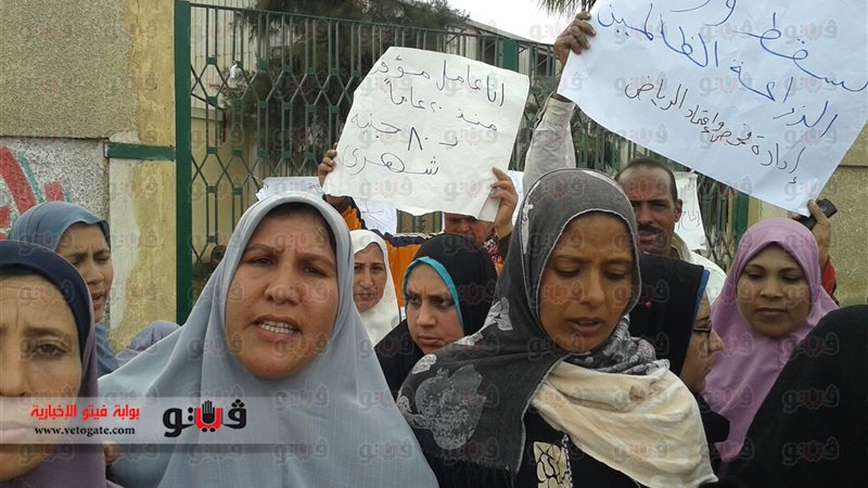 فيتو