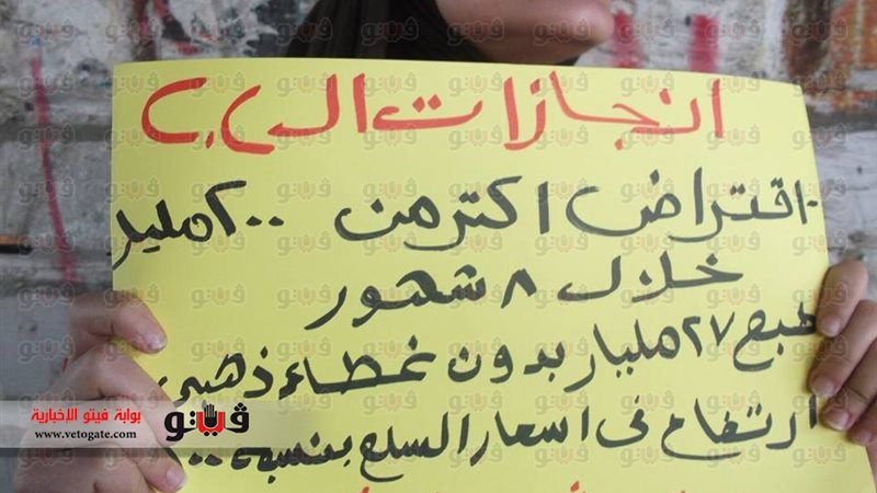 فيتو