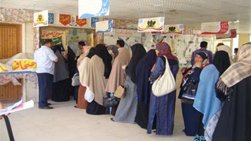 انتخابات المعلمين