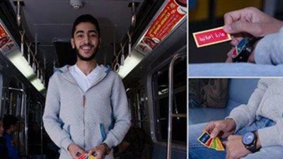 «النقل» ترفع شعار «هنرفع سعر التذاكر ونكسب من الإعلانات».. «الوزارة» تعلن عن تطبيق خطة الإعلانات على التذكرة.. تفرض رسوما على دورات المياه.. تعمم انتشار الأكشاك بالمحطات.