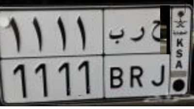 سعودي يدفع 1.2 مليون جنيه لشراء لوحة أرقام سيارات مميزة
