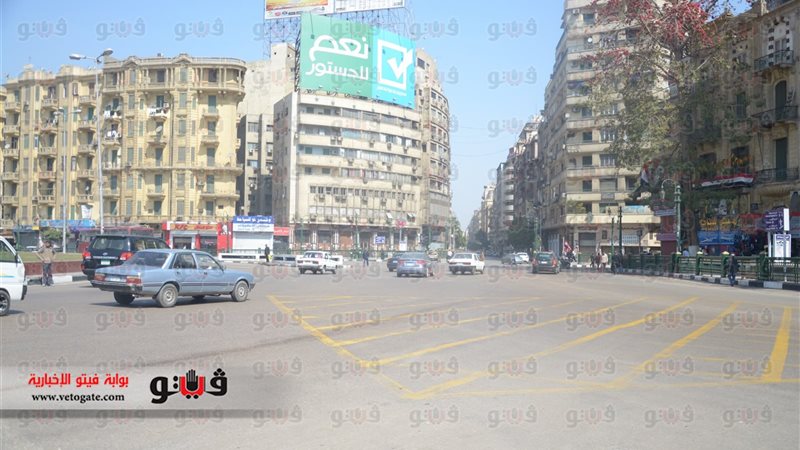 فيتو
