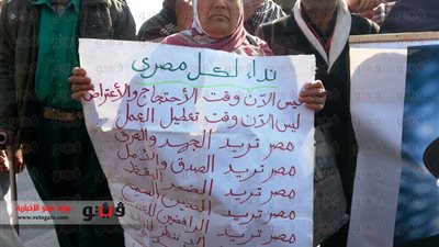 بالفيديو والصور.. مصابو الثورة يتظاهرون ضد قرار غلق صندوق مصابي الثورة