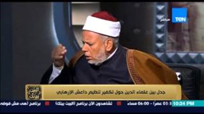 بالفيديو.. مشادة ساخنة بين وكيل وزارة الأوقاف وعالم أزهري لتكفير داعش