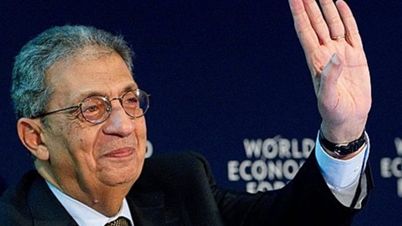 عمرو موسي رئيس لجنة