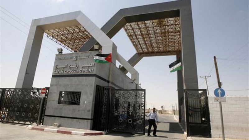 معبر رفح الفلسطيني