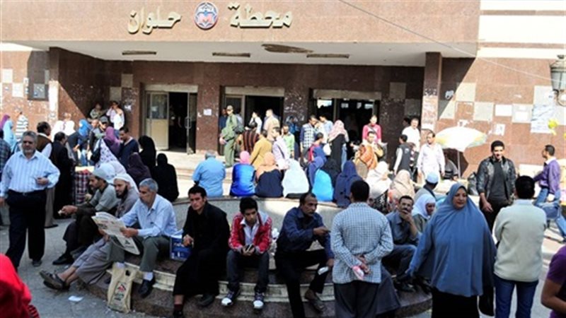محطة مترو حلوان