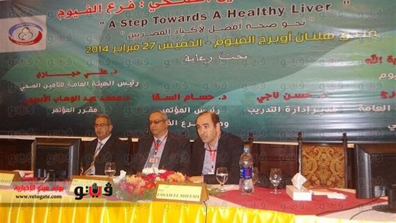 فيتو