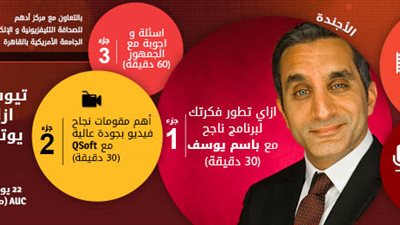 إزاي تكون نجم الـ 