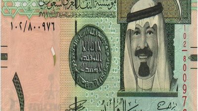 اختفاء الريال السعودي من شركات الصرافة