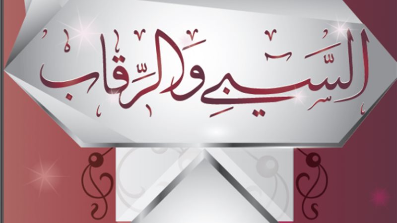 فيتو