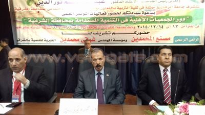 بالصور.. مؤتمر التنمية المستدامة بجامعة الزقازيق بحضور محافظ الشرقية