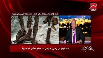 عمرو أديب: الزمالك بطل الدوري.. وسنظل أوفياء (فيديو)