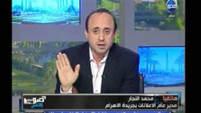 بالفيديو.. أزمة بين مذيع «المحور» و«الأهرام» بسبب إعلان تركي