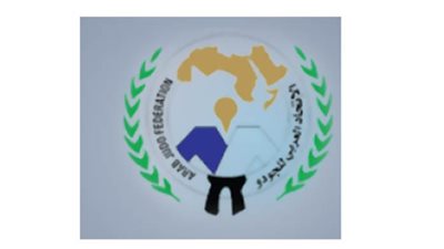 «العربي للجودو» يلغى البطولة العربية بالجزائر
