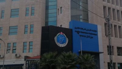 اتحاد التأمين الأردني: إلغاء هيئة الرقابة على التأمين خطأ جسيم