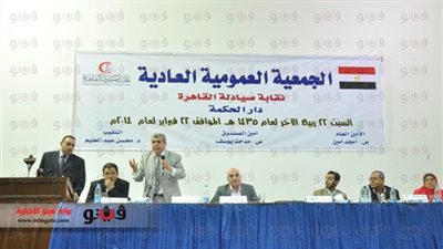 بالفيديو والصور.. اشتباكات بالأيدي بين أعضاء الجمعية العمومية للصيادلة