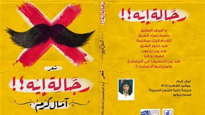 توقيع ديوان 