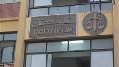 طلاب حقوق يبدأون المذاكرة «أون لاين» على «فيس بوك»