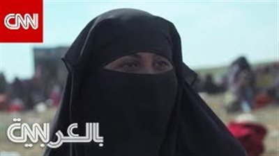 نازحات من آخر معاقل داعش يكشفن أهوال الحرب على أسر التنظيم الإرهابي (فيديو)