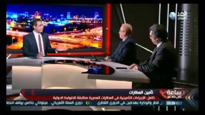 بالفيديو.. «القابضة للمطارات»: الاتفاق على عودة الشحن الجوي مع روسيا