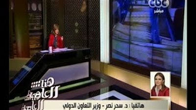 بالفيديو.. سحر نصر: سداد قرض الـ3 مليارات دولار للبنك الدولي على 35 سنة