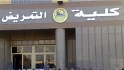 ننشر جدول امتحانات الترم الأول بـ«تمريض القاهرة»