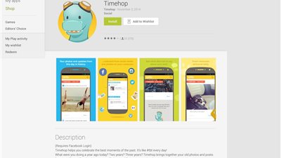 تطبيق مجاني لذكرياتك السنوية على الشبكات الاجتماعية