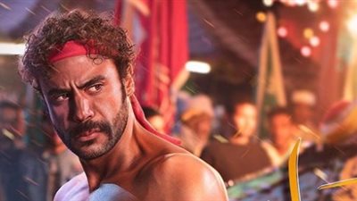 محمد إمام ينشر بوستر مسلسل «هوجان»