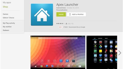 صمم لوحة هاتفك الرئيسية بنفسك