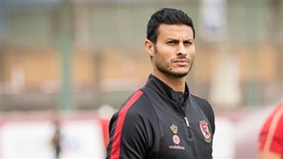 الشناوي ينتظم في مران الأهلي الجماعي