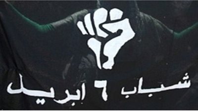 «عبدالوهاب»: قيادي بـ «6 أبريل» طلب رشوة للمشاركة في المصالحة الوطنية