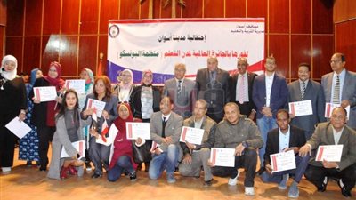 تكريم المشاركين بفوز أسوان ضمن أفضل 10 مدن للتعلم يبدأ بالحداد