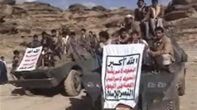 الحوثيون يطاردون 