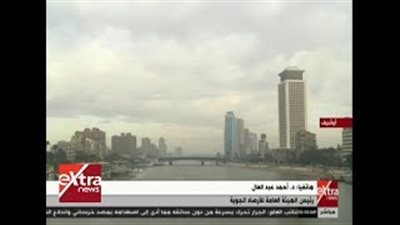 الأرصاد: رياح مثيرة للأتربة وسقوط أمطار على القاهرة اليوم (فيديو)