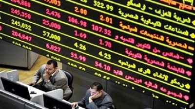 البورصة تخسر 631 مليون جنيه بختام تعاملات الأسبوع