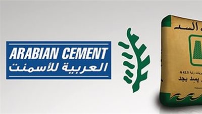 بلتون: ارتفاع تكلفة الكهرباء بنسبة 40% وراء خسائر «العربية للأسمنت»