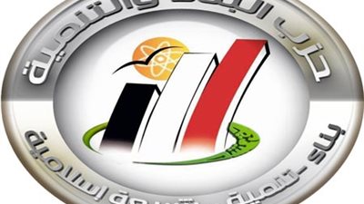 مطالب بالتحفظ على مقرات  حزب 