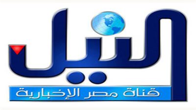 غدًا.. هاني الناظر ضيف «النيل للأخبار»