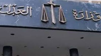 أبرز قرارات «الوقائع المصرية» اليوم