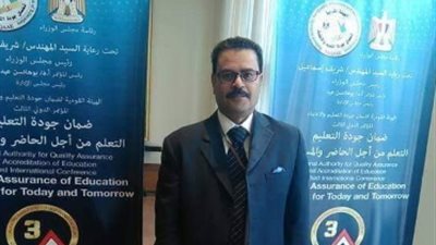 الشربينى وكيلا للدراسات العليا والبحوث بكلية علوم الأزهر