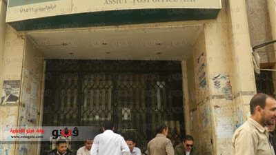 بالصور.. استمرار إضراب موظفي البريد بأسيوط