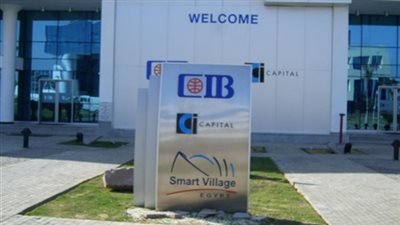 «CIB» يعلن عن وظائف شاغرة لكل المؤهلات